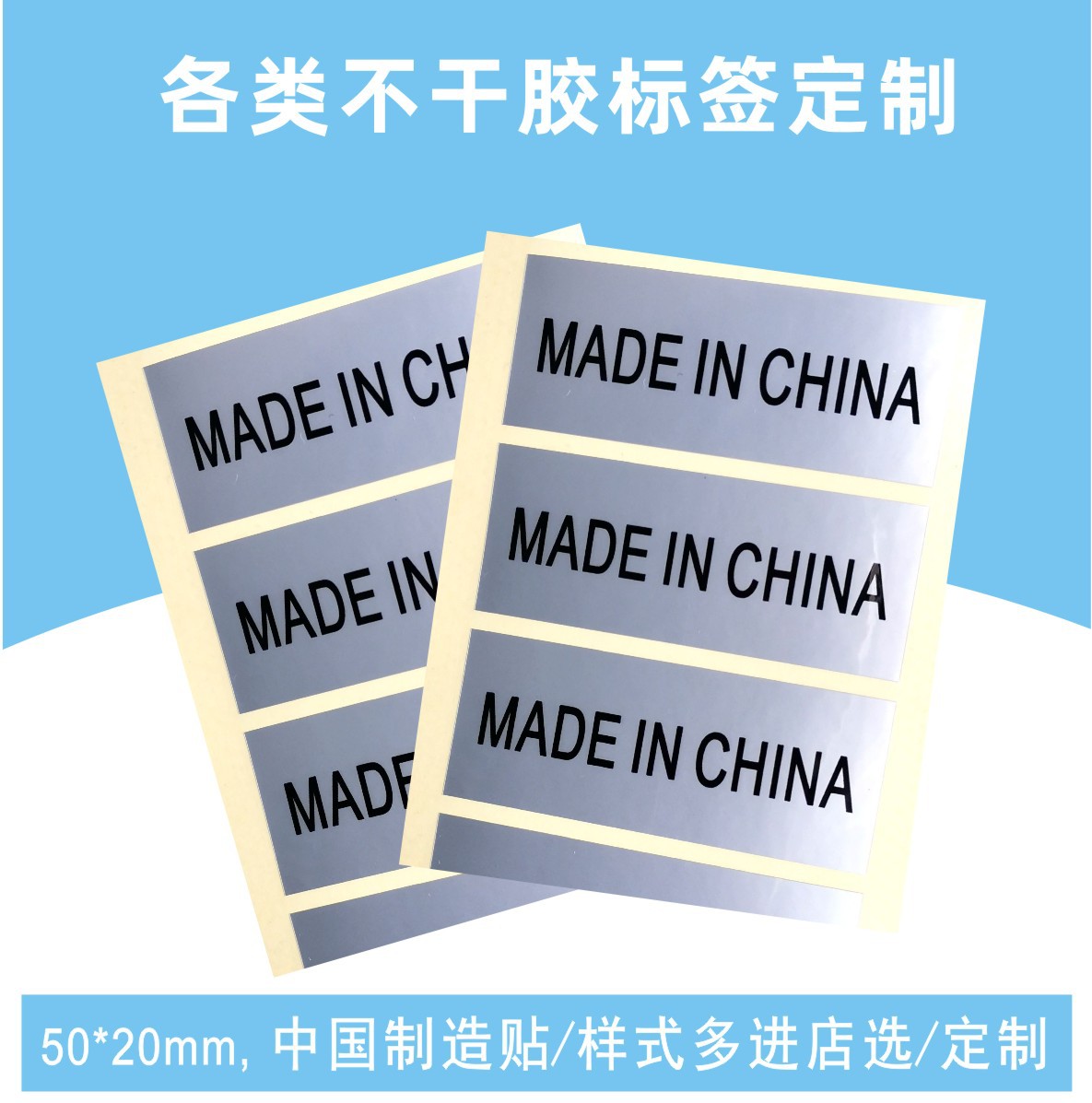 22-2-25 中国制银色.jpg