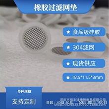 ���z��߅4���^�V�WƬ19*11.5*3mm304�V�W100Ŀ