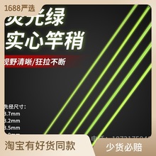 鱼竿配节矶竿矶钓竿细头一节海竿竿稍长度55CM高碳素压缩实心竿尖