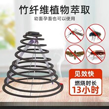酒店养殖场超市蚊香防摔畜牧纸钎维大盘蚊香户外可用蚊香