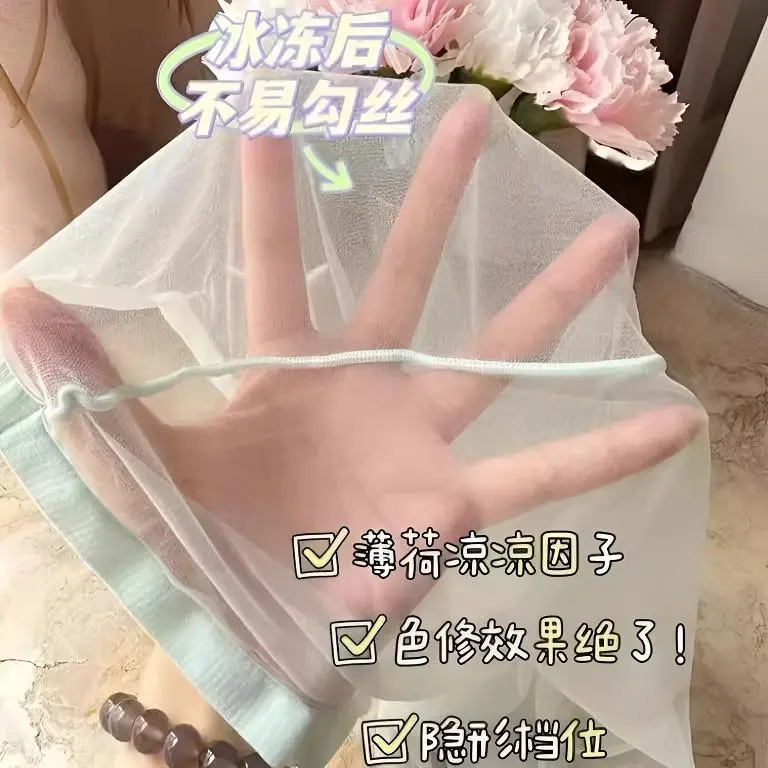 Mint Mambo Green 0D Super Wave Summer Anti-hook Black Silk Stockings Lightening Skin Beauty Stockings Whitening Skin Yellow T Crotch Concealer