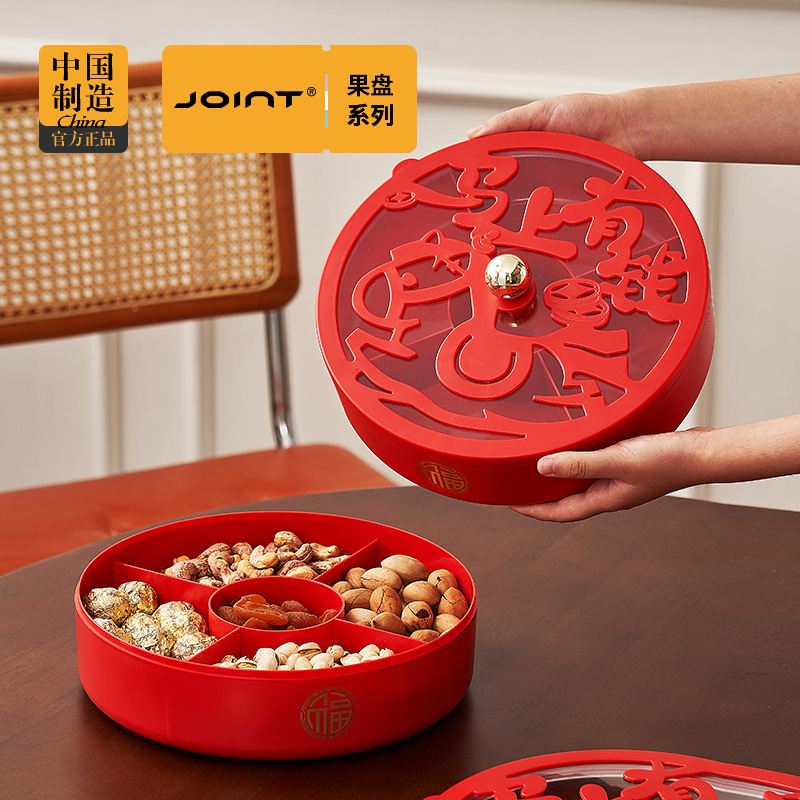 Candy Box for New Year Celebrations, Luxurious and Stylish Home-Use Storage Box for Seeds and Snacks, Suitable for Housewarming and Weddings, Dried Fruit Tray