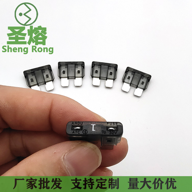 跨境现货爆款圣熔 1A32V 日系车专用 中号 PC 外壳汽车保险丝
