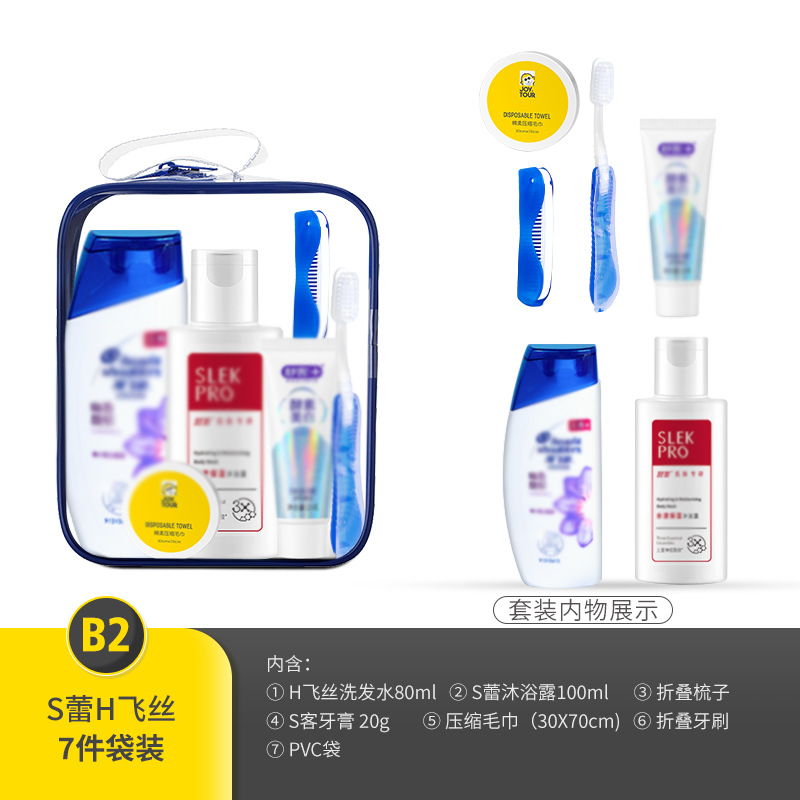 Conjunto de lavado de viaje, lavado, paquete portátil, champú, gel de ducha, conjunto completo de suministros de hotel para viajes de negocios