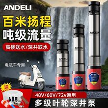 ���P䓲��|ֱ�����늄�܇���Ý�ˮ��48V60V72Vͨ�������uͨ