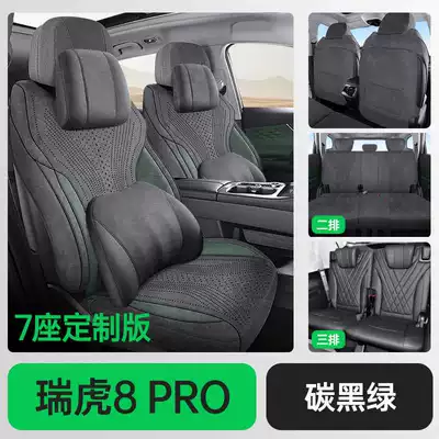 Modelə uyğun (Original) oturacaq örtükləri, seat cushion, suitable for all seasons - carbon-black-green-seven-seater-memory-foam-version-note-the-model-year
