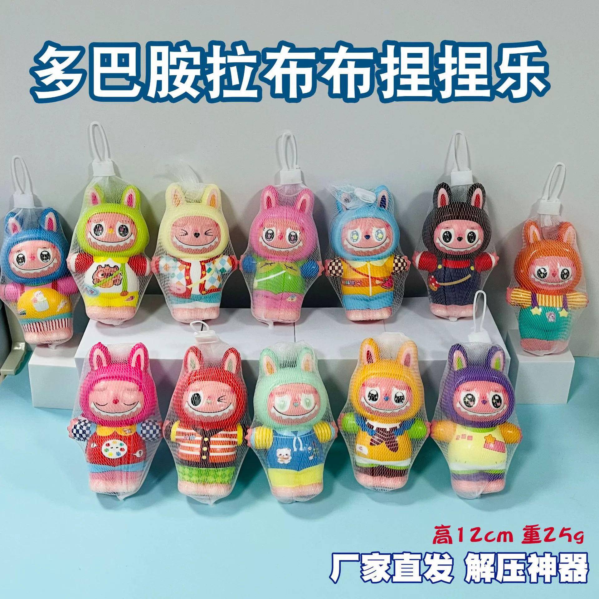 Трендовый на TikTok мягкий игрушечный скушер Labubu из ПУ, медленно восстанавливающий форму, антистресс, оптом