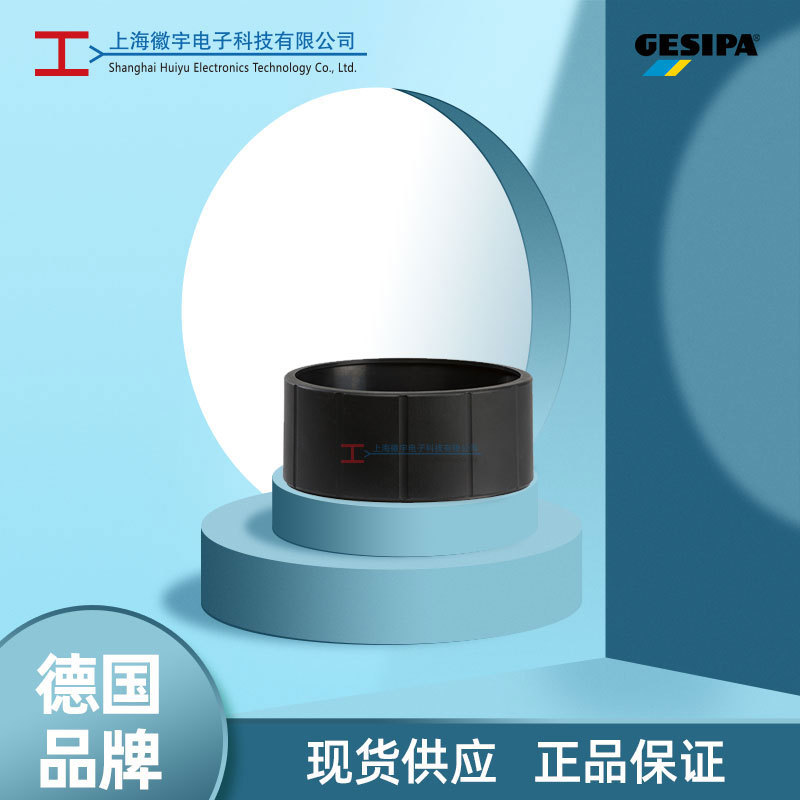 Gesipa1436371 TAURUS2弹性底座 工具放置更稳定