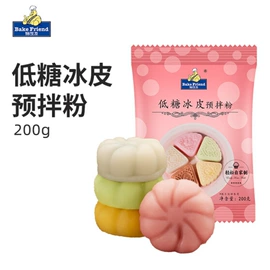 面粉;烘焙辅料类;代餐粉