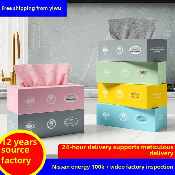 Disposable Dishwashing Towel, Pull-Out Type, Lazy Rag, Ultra-Fine Fiber, Lint-Free, Special Kitchen Cleaning Cloth