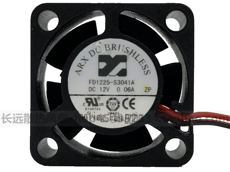 三匠ARX FD1225-S3041A DC 12V 0.06A 2510 2.5厘米微型散热风扇