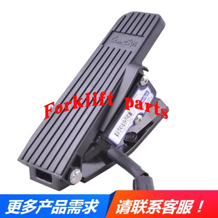 小松叉车配件FB10/30-11/12油门踏板加速器3BA-37-69115原装配套