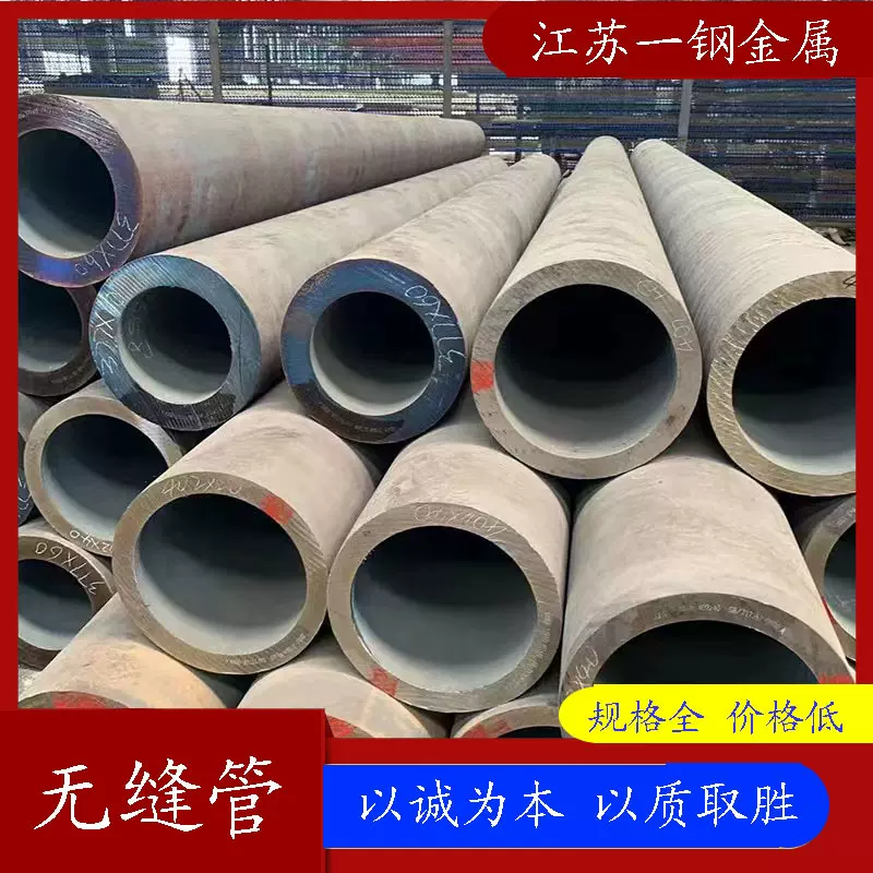 专营美标ASTM A333Gr.6低温合金管ASTM/ASME A106 Gr.B高压锅炉管