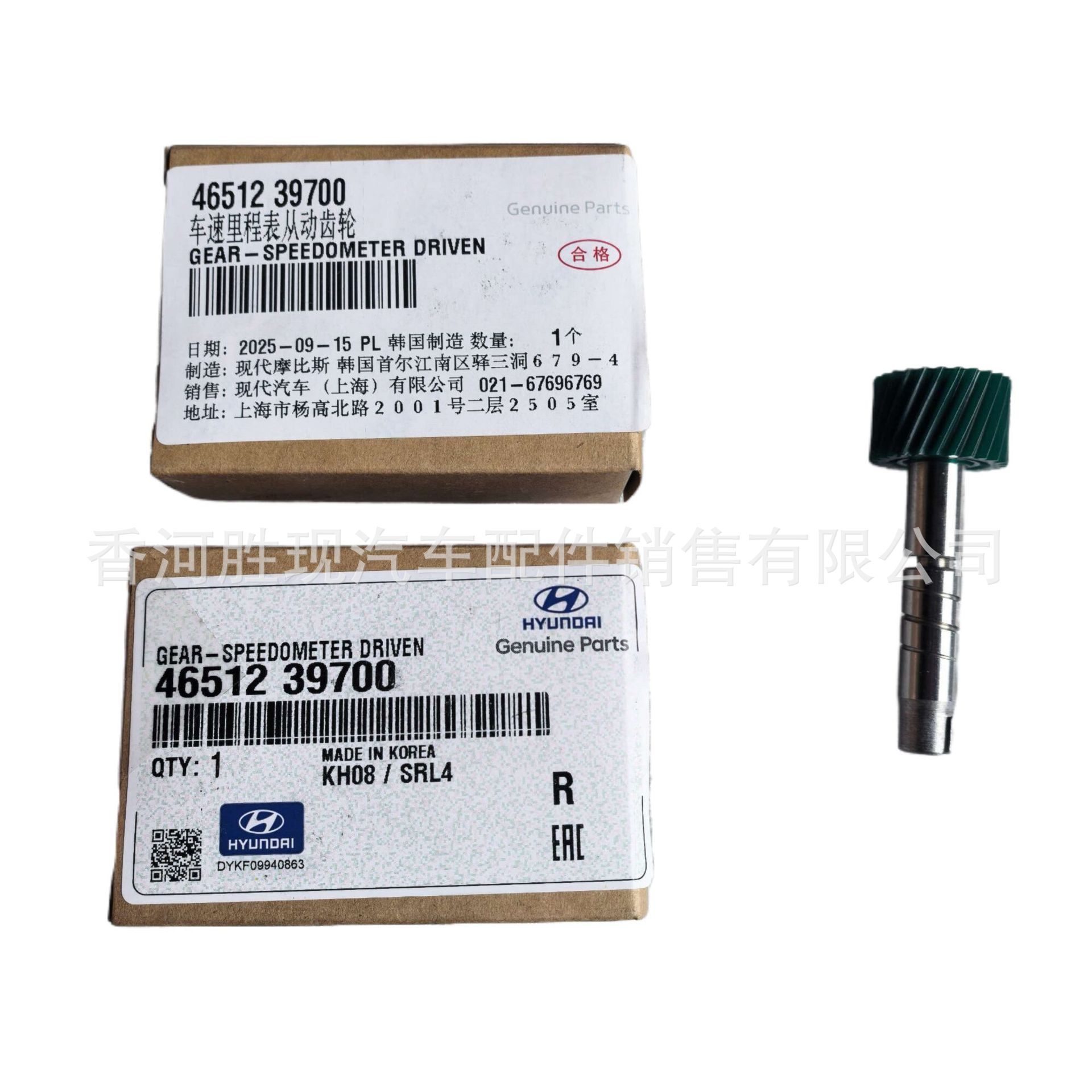 Imported original factory part 4651239700 is suitable for Hyundai Kia accessories, Santa Fe odometer sensor gear