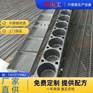 小型全自动班产一万包-三万包方便面生产线 非油炸方便面生产设备