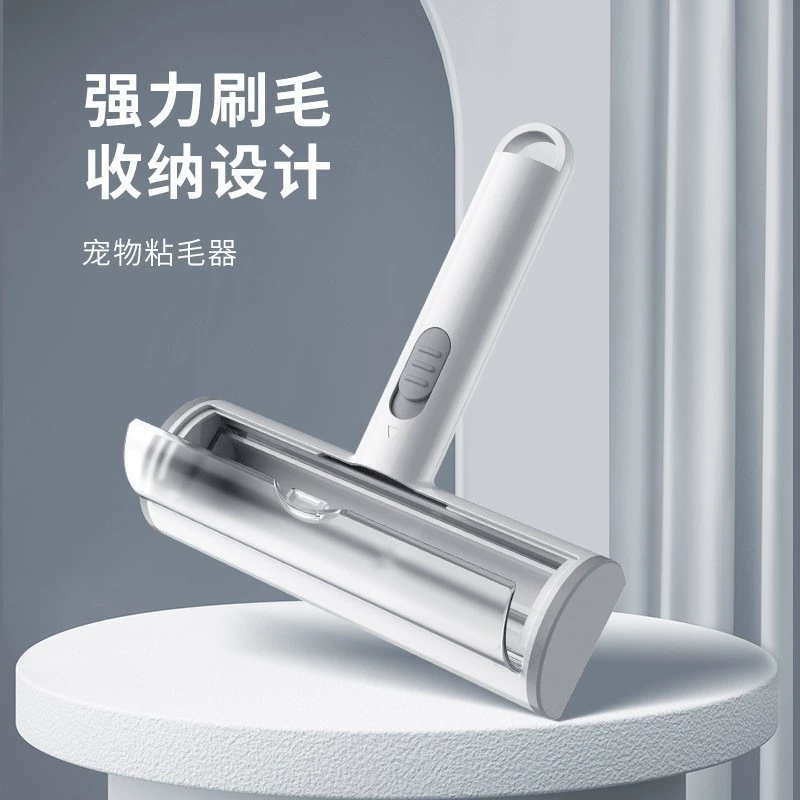 Amazon Brush Dog Roller Щетка для удаления волос Липкая щетка для удаления волос Электростатическая очистка для удаления волос Плавающее средство для удаления волос для кошек и собак
