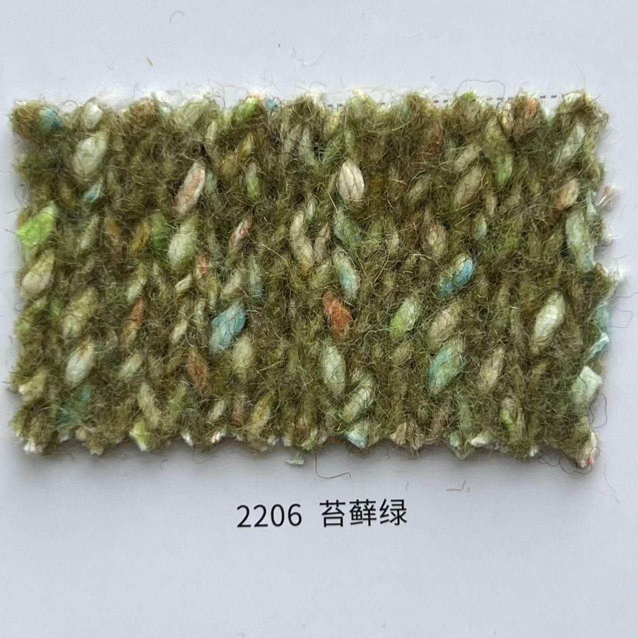 2206 (단색 20개부터)