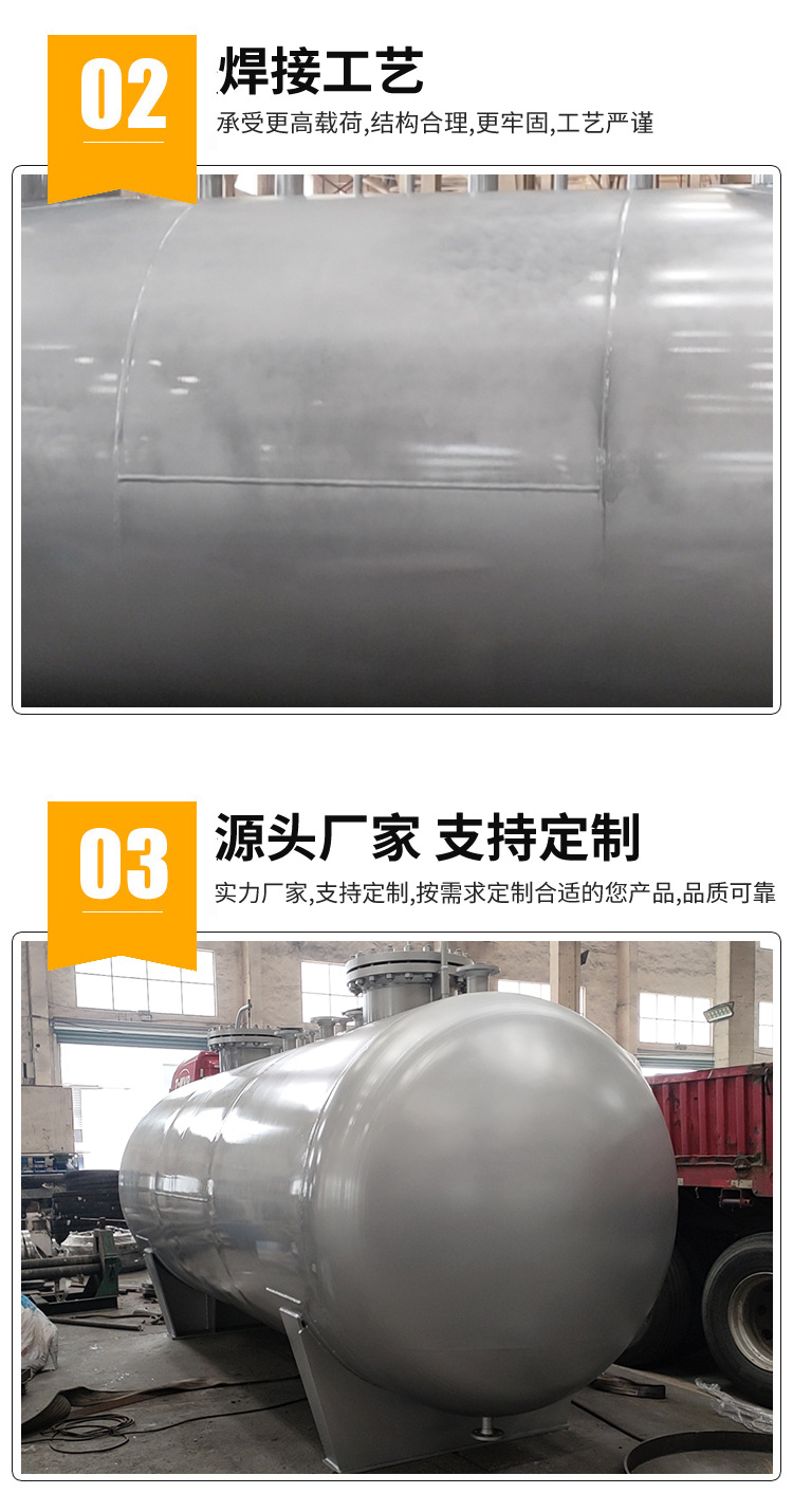 卧式储罐_05.jpg