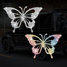 一只蝴蝶汽车贴纸闪亮喷砂反光汽车装饰贴纸跨境电商外贸热卖车贴