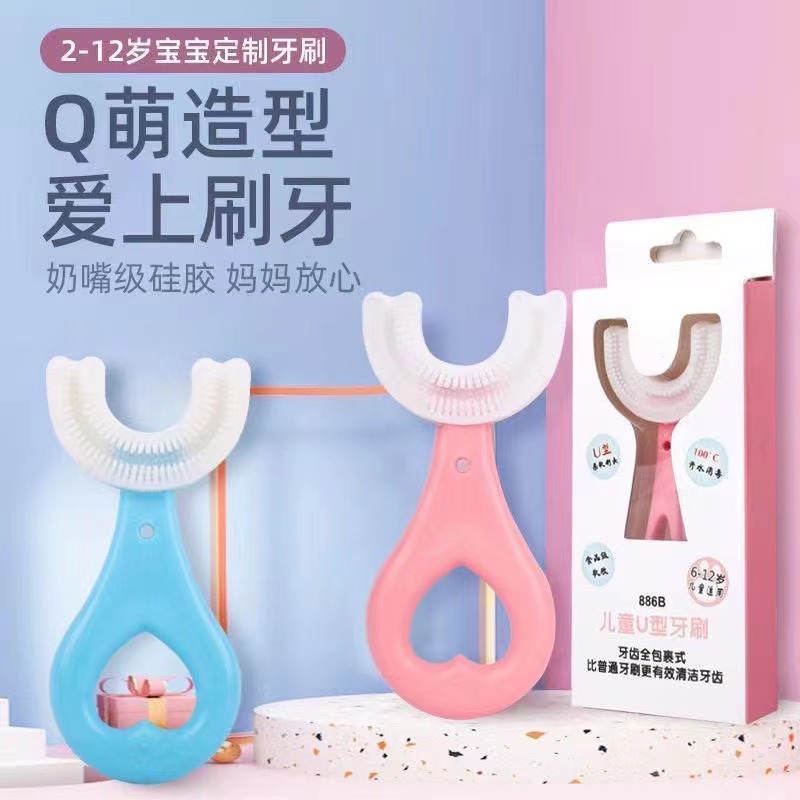 Children's silicone soft toothbrush for baby for training