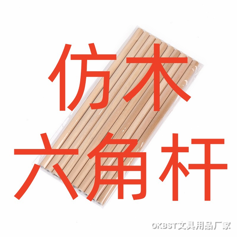 Lápices de madera natural ecológicos – Para dibujo y escritura infantil, venta al por mayor image 8