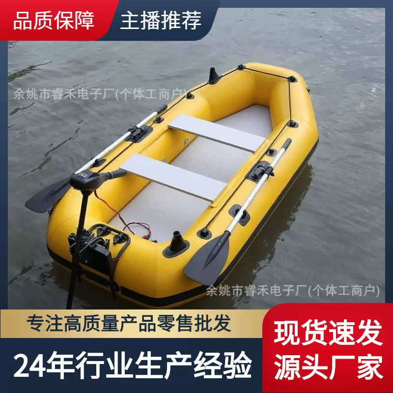 黄金刚拉丝底冲锋舟气垫船橡皮艇渔船水上浮筒船路亚钓鱼船鱼船