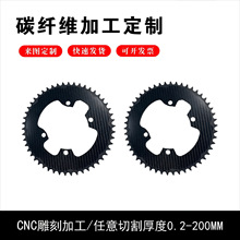 3k板高强度碳纤维板超轻t700 800碳纤维板材cnc雕刻切割 加工批发