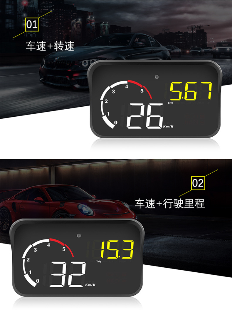 Multifunctional Hud Car Head-Up Display Comes with Shading Cover Non-Destructive Installation M10