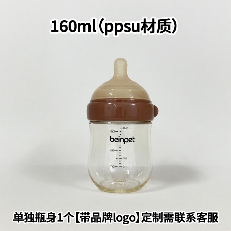 适配世喜玻璃奶瓶瓶身PPSU防胀气奶瓶百日瓶身回气阀保护套手柄|undefined