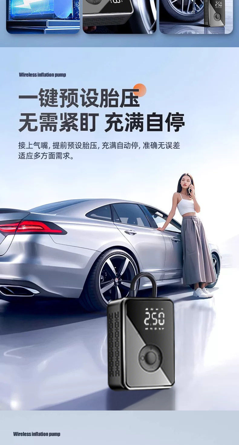 New Car Air Pump, Portable Electric Air Pump, Multi-Functional Air Pump for Car Tires