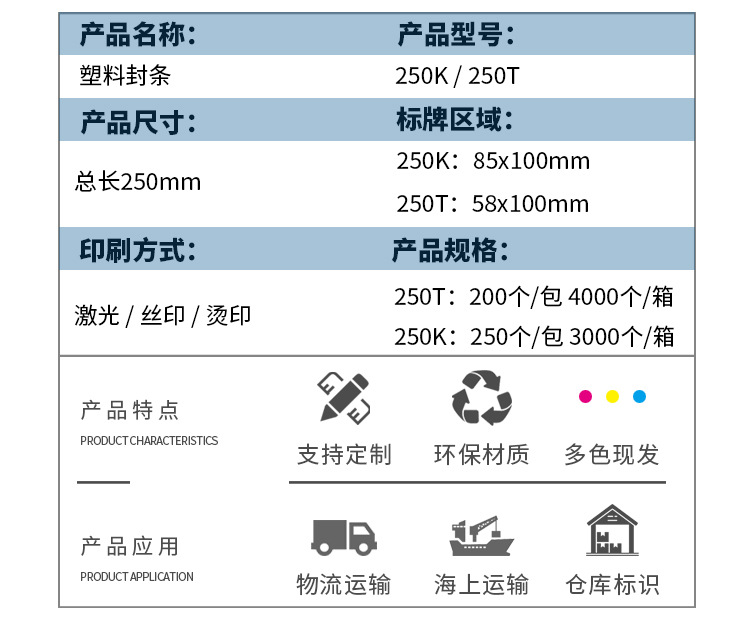 250K-T淘宝详情_04