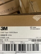 3M5906VHB��ɫ��ճ�͸��·�ˮճ��Ļ�ڹ�����˫�潺��ģ��