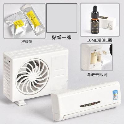 Perfplant seat Conditioning Model Decoration Perfume - white-lemon