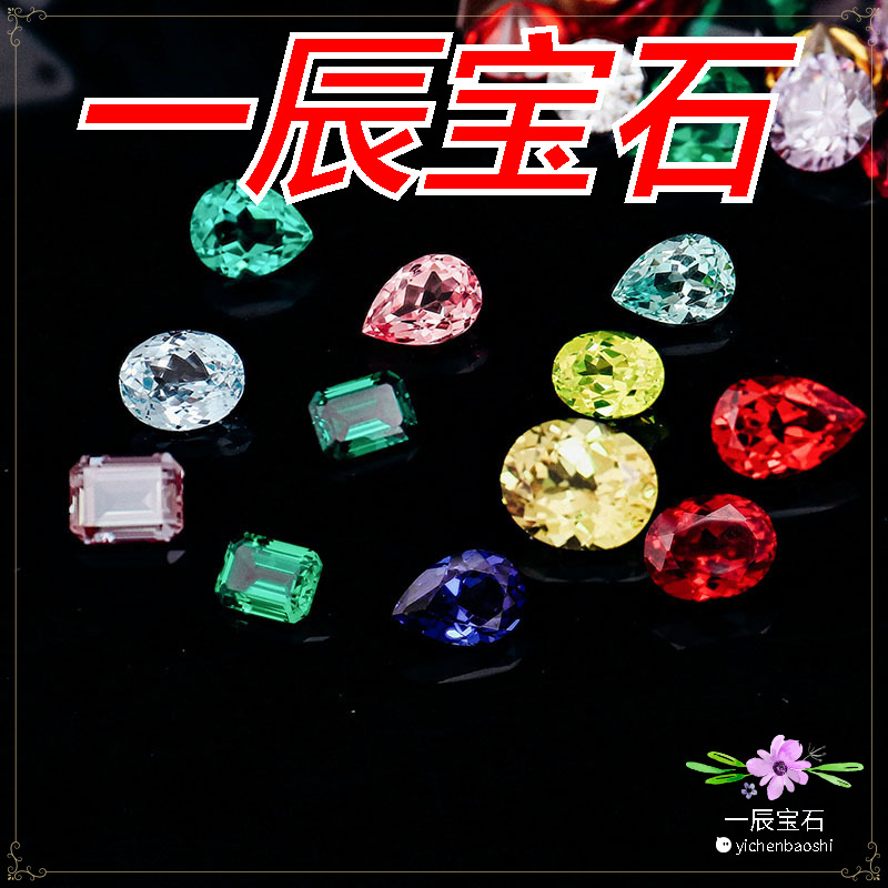 Laboratory-Grown Colored Gemstones, Red Corundum Loose Stones, Oval-Shaped, Lab-Grown Colored Sapphires