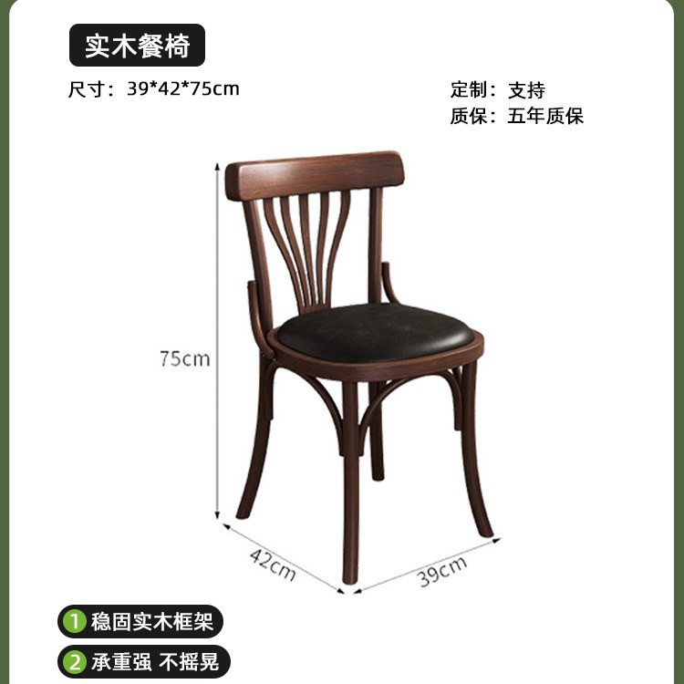 Mesa y silla de cafeteria de madera maciza retro, mesa y silla de comedor, postres comerciales, leche y té, mesa cuadrada y silla combinada
