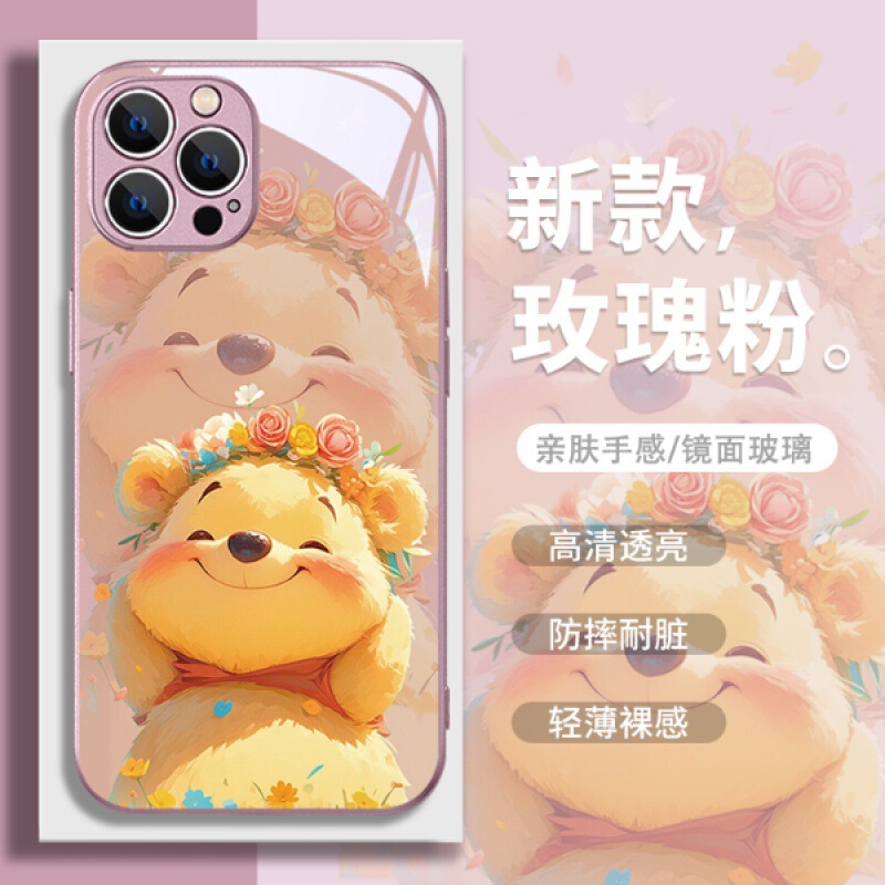 Suitable for Apple 17Pro, Huawei, Oppo, Vivo, Xiaomi, Flower Winnie the Pooh Metal Paint Glass Anti-Drop Phone Case L