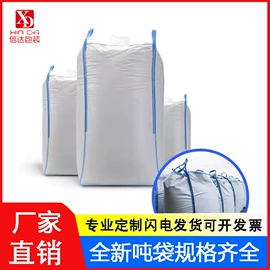 拉伸缠绕膜;垃圾袋;塑料购物袋