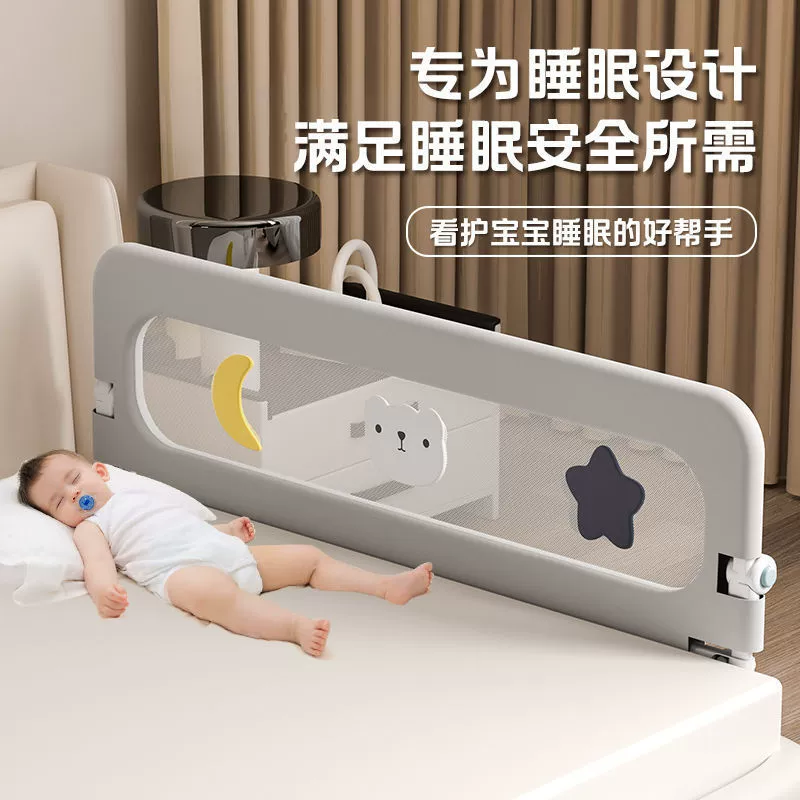Детская кровать с защитой от падения, защитное ограждение, боковая перегородка, складная дорожная кровать для малышей, удобное ограждение с одной стороны