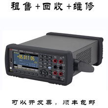 ���݂� 34410A 34401A 34420A 34450A 34411A�f�ñ� ���վS��