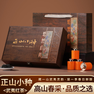 �S��ֱ�� ����ɽ�ؼ��t����ɽС�N���~���Eü�²茍ľ�Y��120g