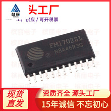 ȫ���NƬ FM1702SL SOP-24 �ӿ�оƬ �o�����l��оƬ