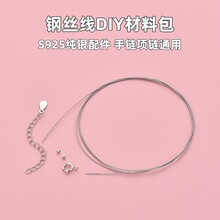 S925���y���^���ܛ䓽z�� ���������DIY�ֹ�������Ʒ���ϰ�