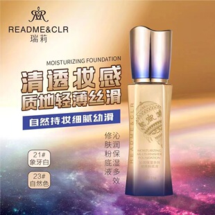 �����ߝ������Ч���w��覱���۵�Һ 25g