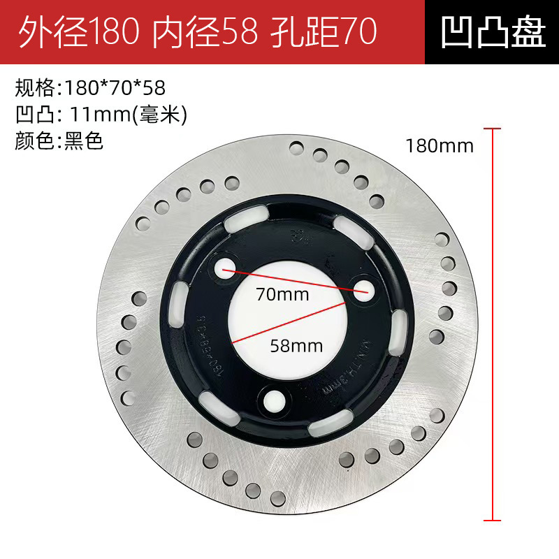 Disc Brake Pads for Electric Vehicles, Electric Motorcycles, Universal Modified Front and Rear Brake Discs, Original Motorcycle Parts