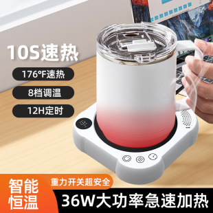 25 New Models of 8-Level Temperature-Adjustable Office Heating Coasters with Adjustable Timer, Smart Insulation for Coffee Cups and Heating Milk