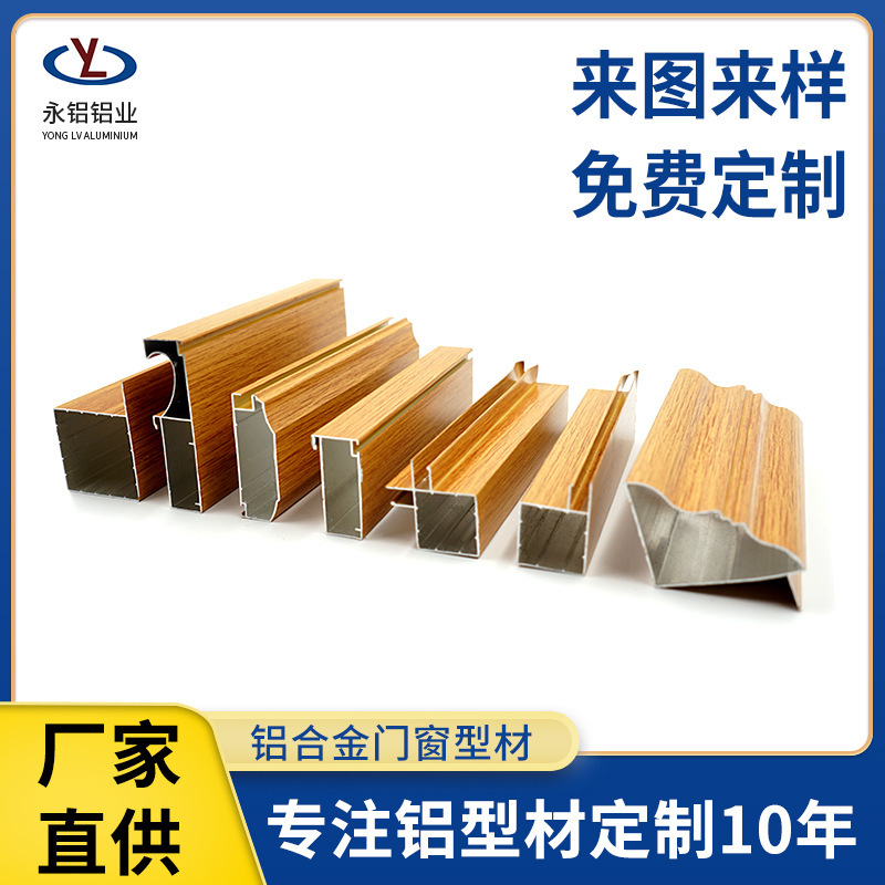 Kitchen Storage Cabinet Aluminum Profile Spraying Fluorocarbon Coating Libya Imitation Wood Grain Tea Cupboard Aluminum Mold Opening Customization Kitchen Storage Cabinet Aluminum Profile Spraying Fluorocarbon Coating Libya Imitation Wood Grain Tea Cupboard Aluminum Mold Opening Customization