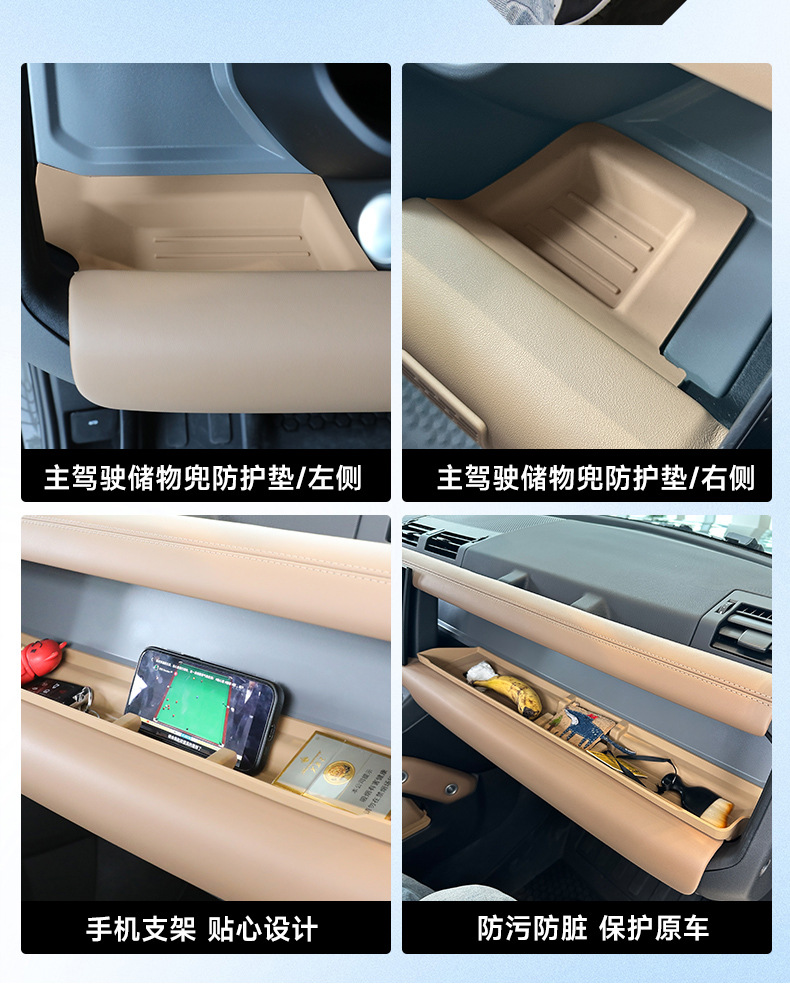 Suitable for 20-26 models of Land Rover Defender 110, wireless charging protective cover, 90 central control water cup holder, anti-slip silicone pad