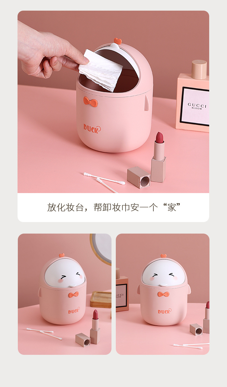 小黄鸭桌面垃圾桶_16.jpg