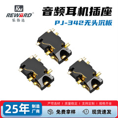 3.5 ヘッドフォン ソケット マルチ仕様加工可能 PJ-342 ヘッドレス シンキング プレート 斜め口オーディオ ヘッドフォン ソケット