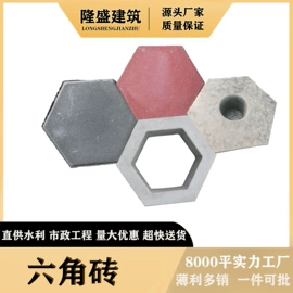 砖瓦及砌块;盖板及沟盖;混凝土制品